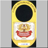 sanktpeterwena (27).jpg
